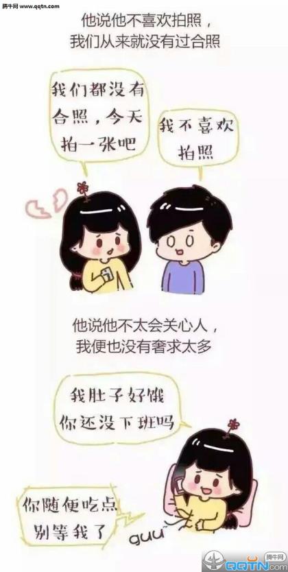 伤感句子表达心情