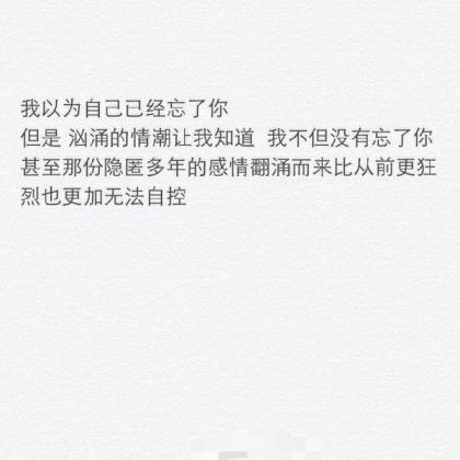 关于爱情受伤的说说心情