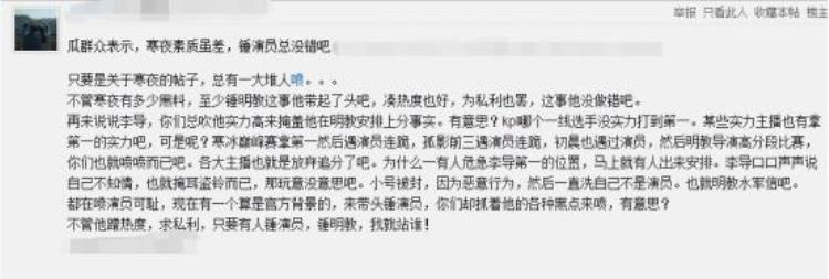 王者骂演员名字「王者荣耀演员竟如此嚣张公然改名辱骂前冠军教练寒夜」