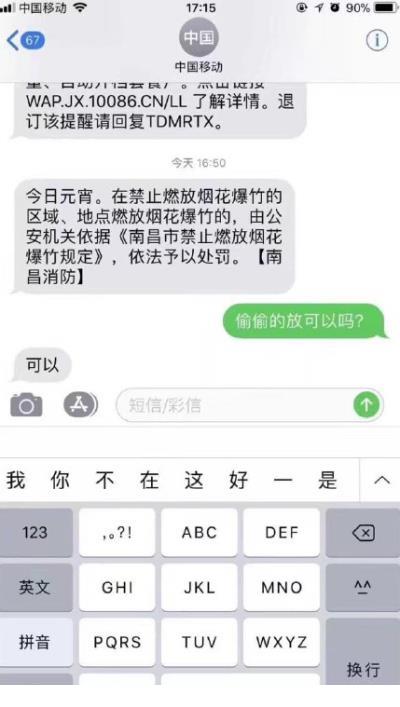 梦想的哲理