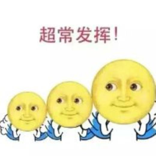 天冷幽默搞笑个性签名