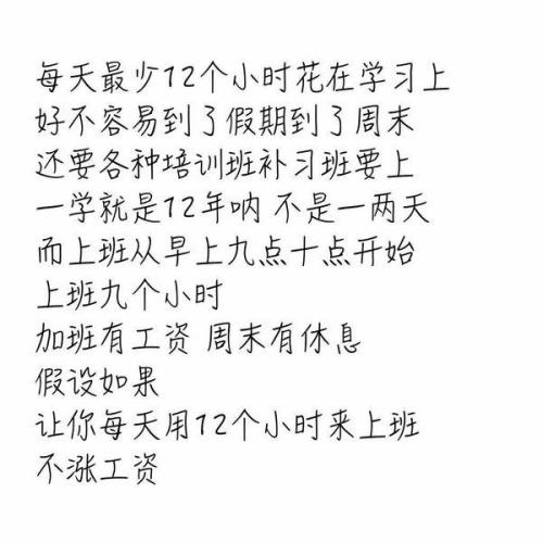 给男生留言的句子暖心的