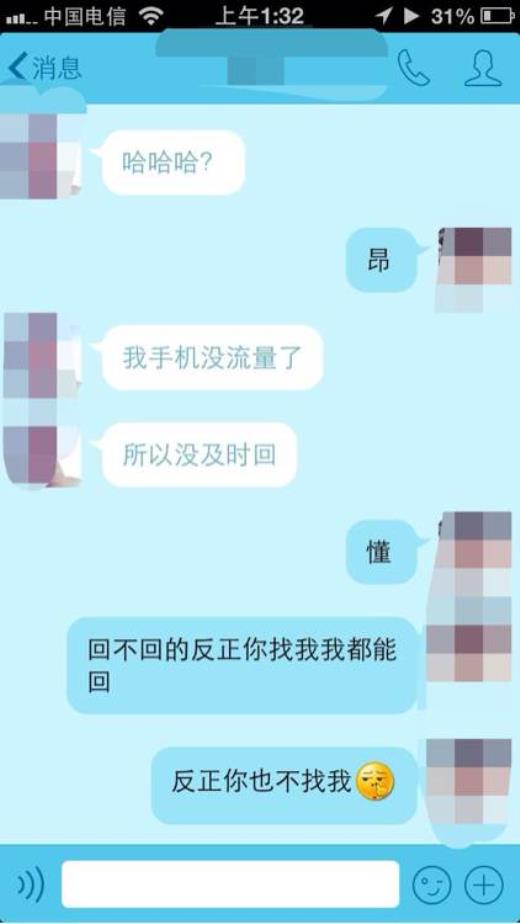 扎心感情段子独白