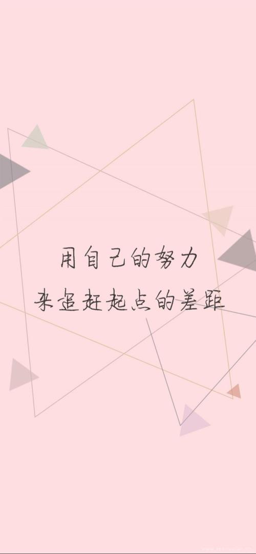 大学生创业励志名言名句40句