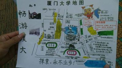 游厦大心情诗句 厦门大学旅游日记400字