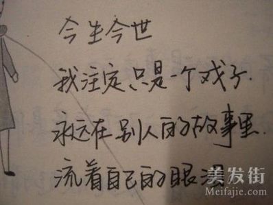 人生伤感句子句句心痛短句