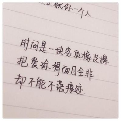 八字句野性浪荡说说 说说心情八字短语