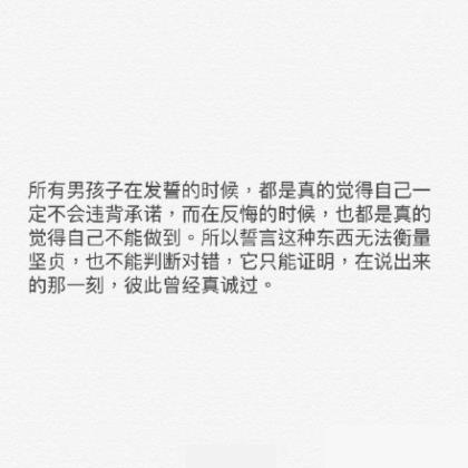 超拽霸气现实的说说