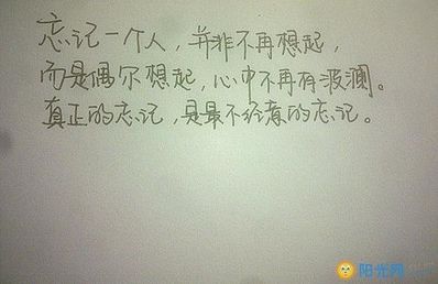 分离悲伤的句子说说心情 悲伤心情说说句子