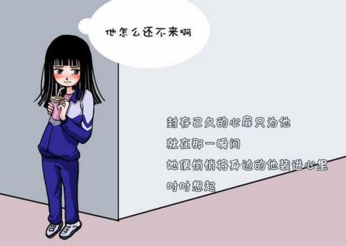 网名女生可爱呆萌