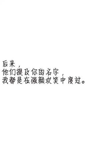 几个字的伤感短句