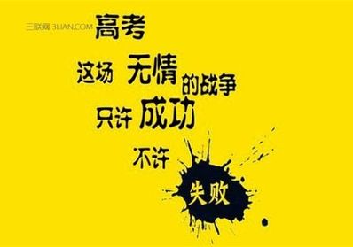 励志格言及感悟 励志的名人名言及其感悟