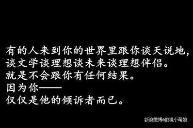 最新爱情感慨句子说说心情 表达说说心情的爱情句子