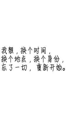 有点伤感又励志的句子 励志、唯美、伤感的句子