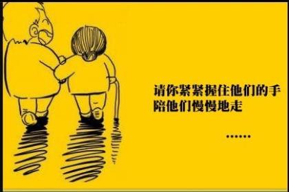 经典人生励志语录