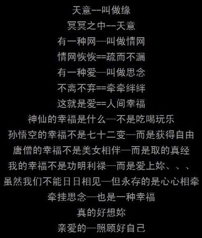 今生无缘伤感句子 求几句撕心裂肺的话，比如说。今生无缘