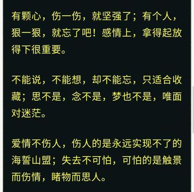 不懂珍惜不配拥有的说说句子 不懂得珍惜的句子说说心情