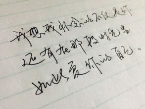 关于伤感的句子5字 5个字的伤感句子