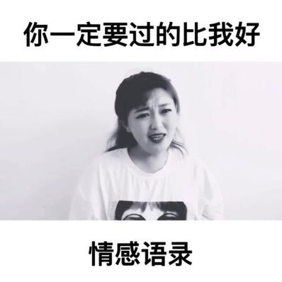 情感扎心语录软件声音 感情扎心语录什么软件