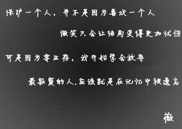 伤感的句子五字 5个字的伤感句子