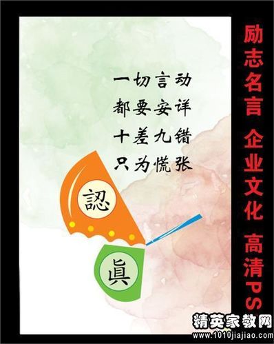 优美激励句子小学生 小学生课外书励志好句子