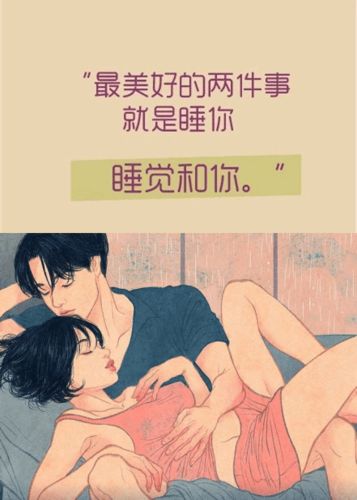 女撩男情话套路带污 有什么撩男友的污情话和套路？