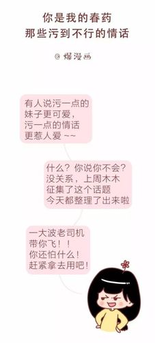 很污又撩人的情话 来说说你觉得最撩人的情话句子！