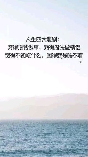 随性洒脱的短句子 鼓励人要随性的诗句