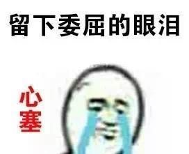 悲伤委屈的句话 悲伤的句子