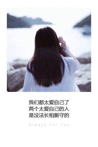 唯美伤感句子短句图片 唯美伤感的句子