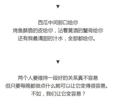 污到炸的情话撩男朋友 有什么撩男友的污情话和套路？