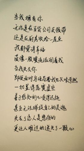 励志句子摘抄70字 励志美文摘抄60-80