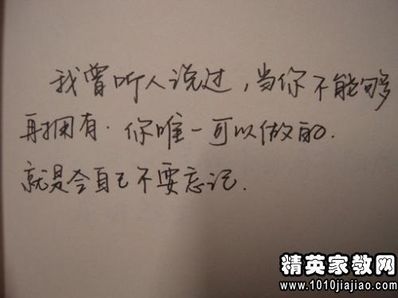 30岁伤感唯美的句子 关于古代唯美伤感的句子