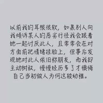 励志短句十个字 500条10字左右励志名人名言