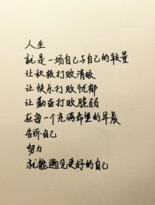 5个字励志唯美句子 求大量唯美励志的句子，50字以上就可以。