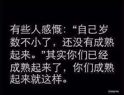 励志毒鸡汤语录100字 有哪些经典的毒鸡汤句子