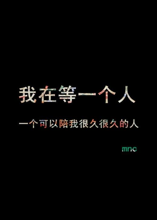 晚安语录温馨简短古风