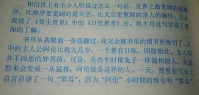 散文抒情的句子摘抄 求散文中抒情优美的语句