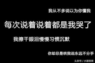 伤感的话看了会哭长句 离开悲伤句子长句