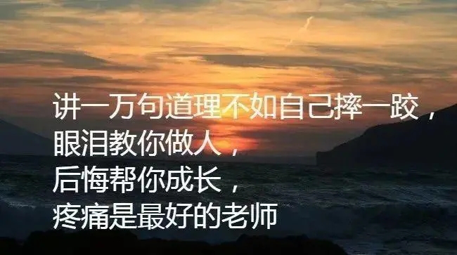 2022最火励志短句