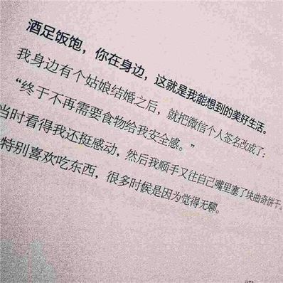 被感情所伤的句子说说 被老婆伤害的男人说说句子大全