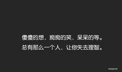 孤独到让人心疼的句子 跪求 让人觉得很失落孤独的句子 急用！