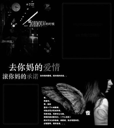 对感情死心了的句子 一个女人被感情伤透了心的句子