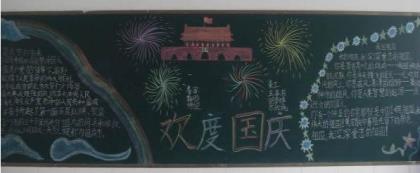 新年班主任寄语展望