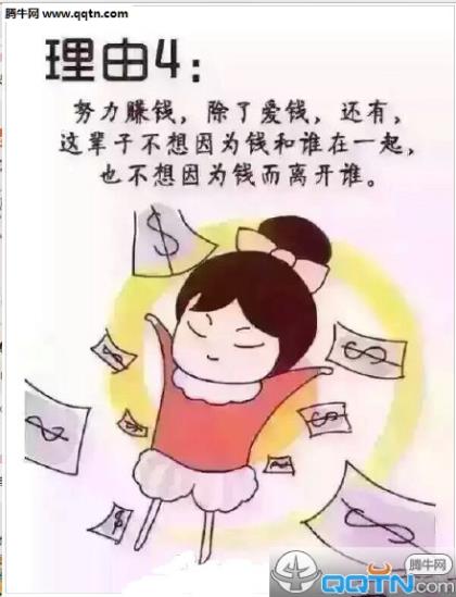 充满正能量早上好的句子