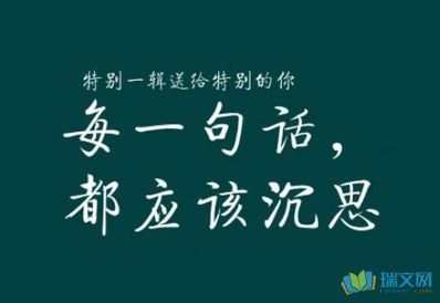 让自己心态平和的短句 使内心平静、平淡、平和的古代经典语句。