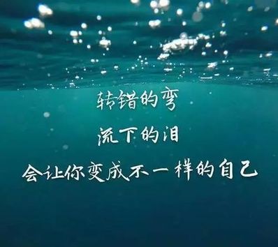 激励人心的感慨句子 激励短语说说 激励人心的句子