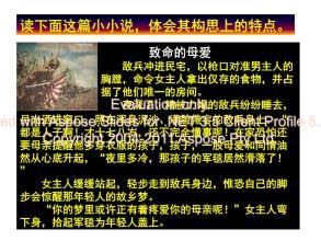 化悲痛为力量经典语录 化悲痛为力量这句名句是谁说的