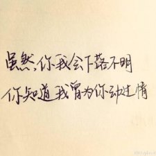 ​文艺燃爆了的句子 “很燃”的句子有什么？