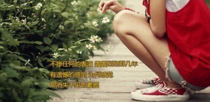 正能量的早安